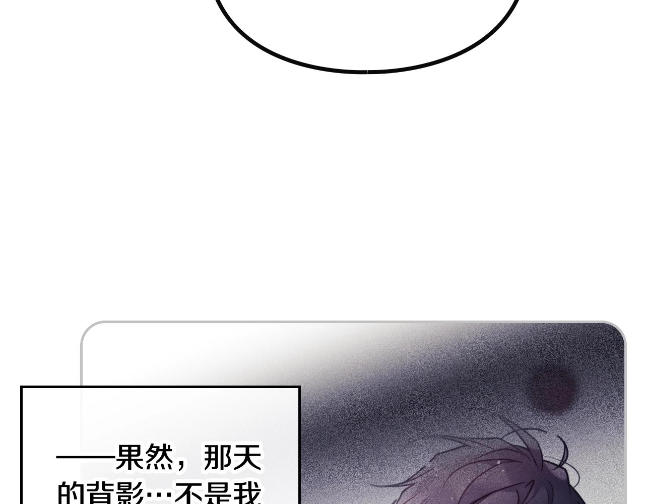 第18话 哄小狗要用真心90