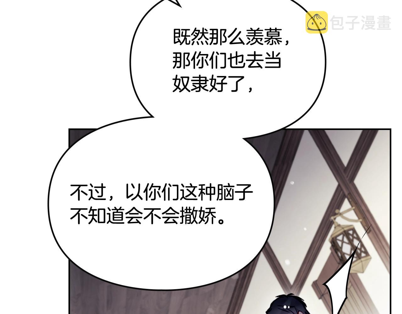 第17话 笨蛋是我128