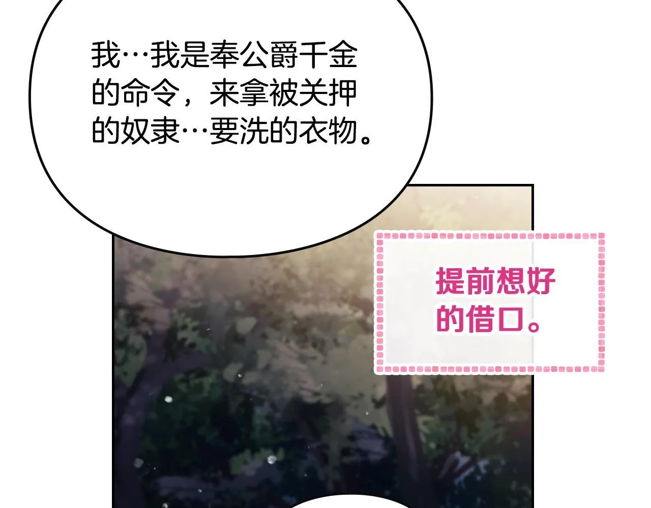 第142话 疯子25