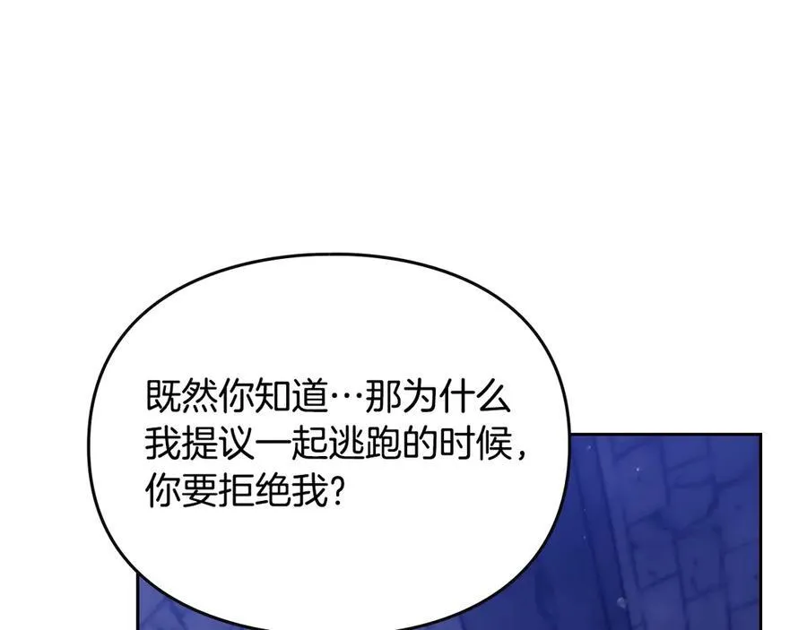 第143话 填不满的1%38