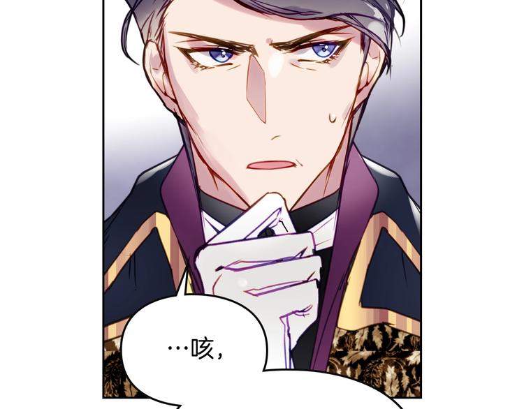 第26话 贴身护卫71