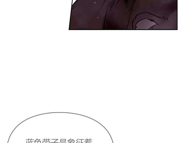 第67话 破游戏，想弃号！66