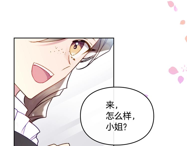第45话 靠山73