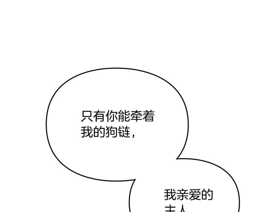 第143话 填不满的1%117