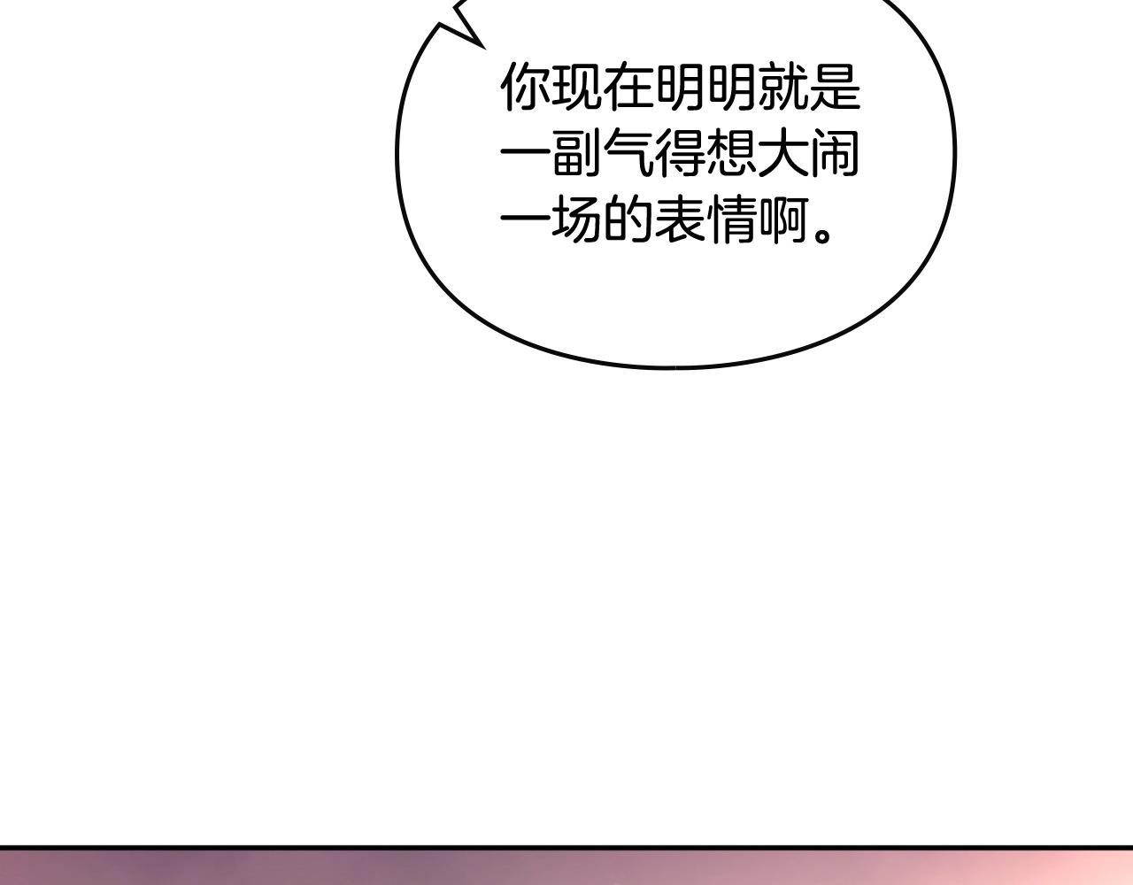第6话 少男心，海底针95