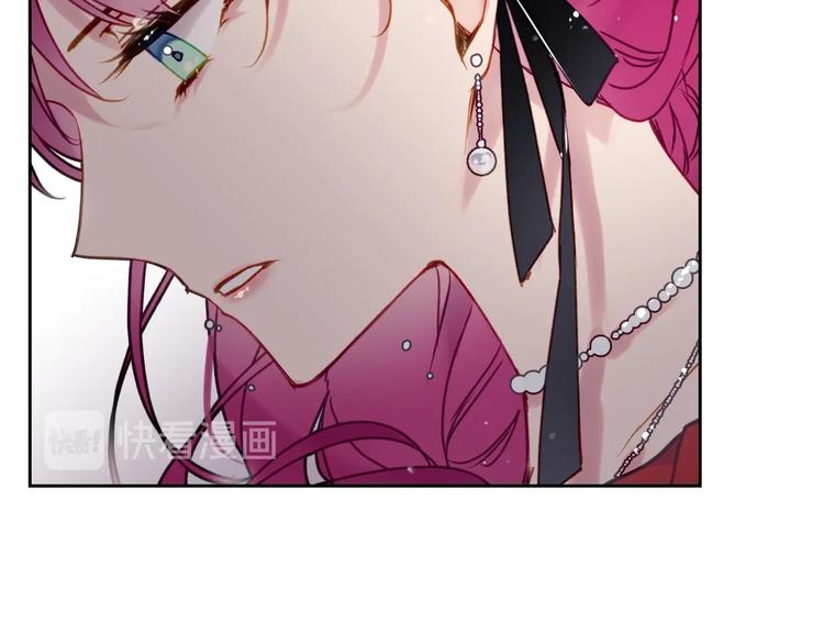 第55话 唯一的主人76