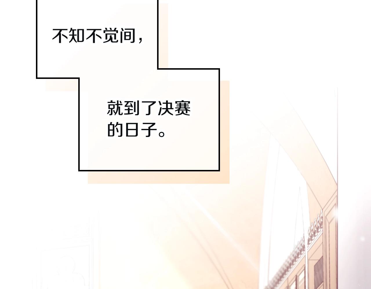 第三季第1话 掌心兔91