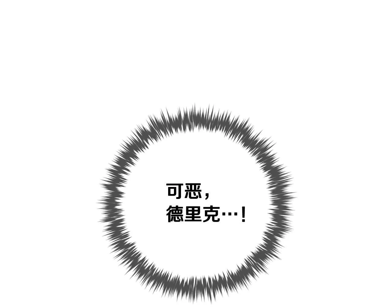 第142话 疯子2