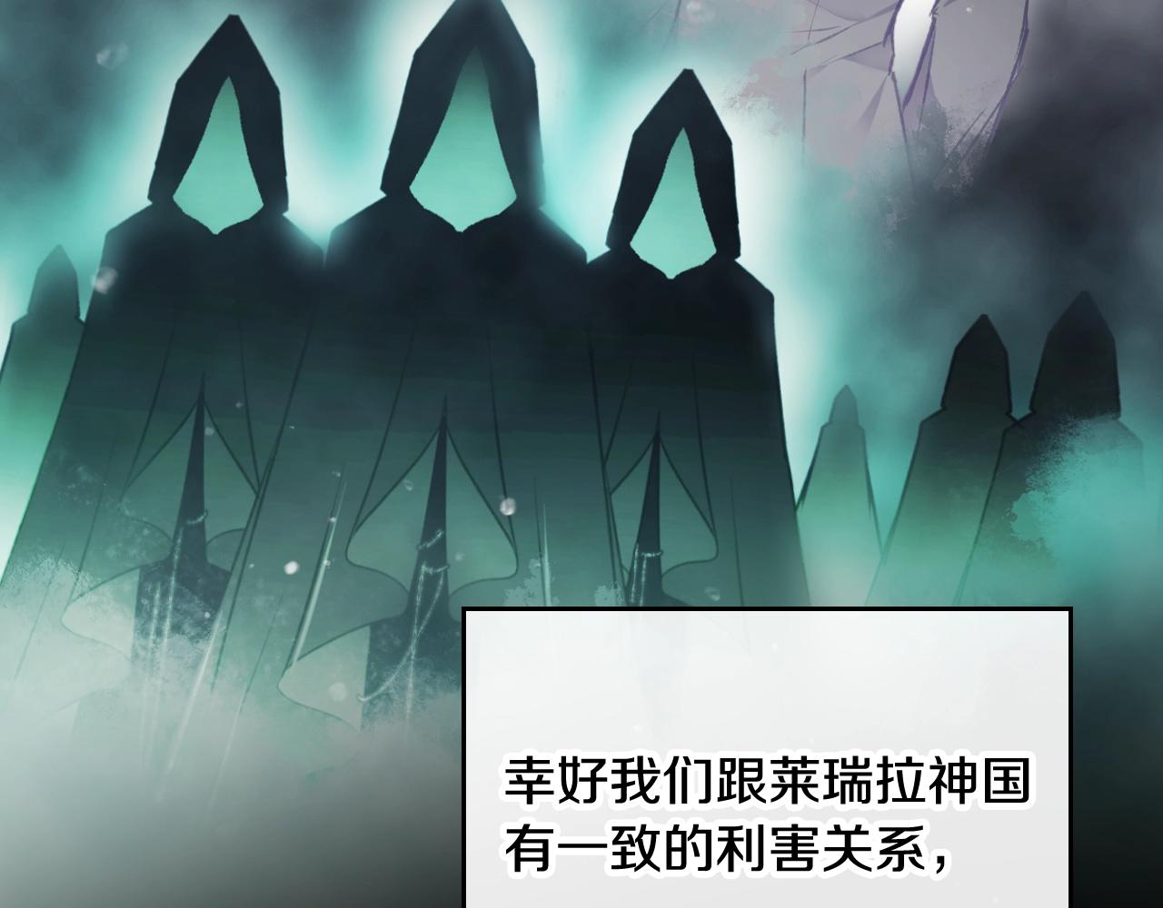 第79话 插翅难逃40