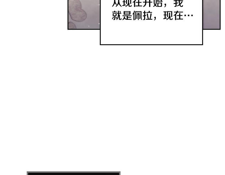 第4话 女主角的替代品77