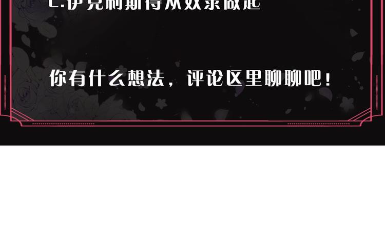 第26话 贴身护卫116