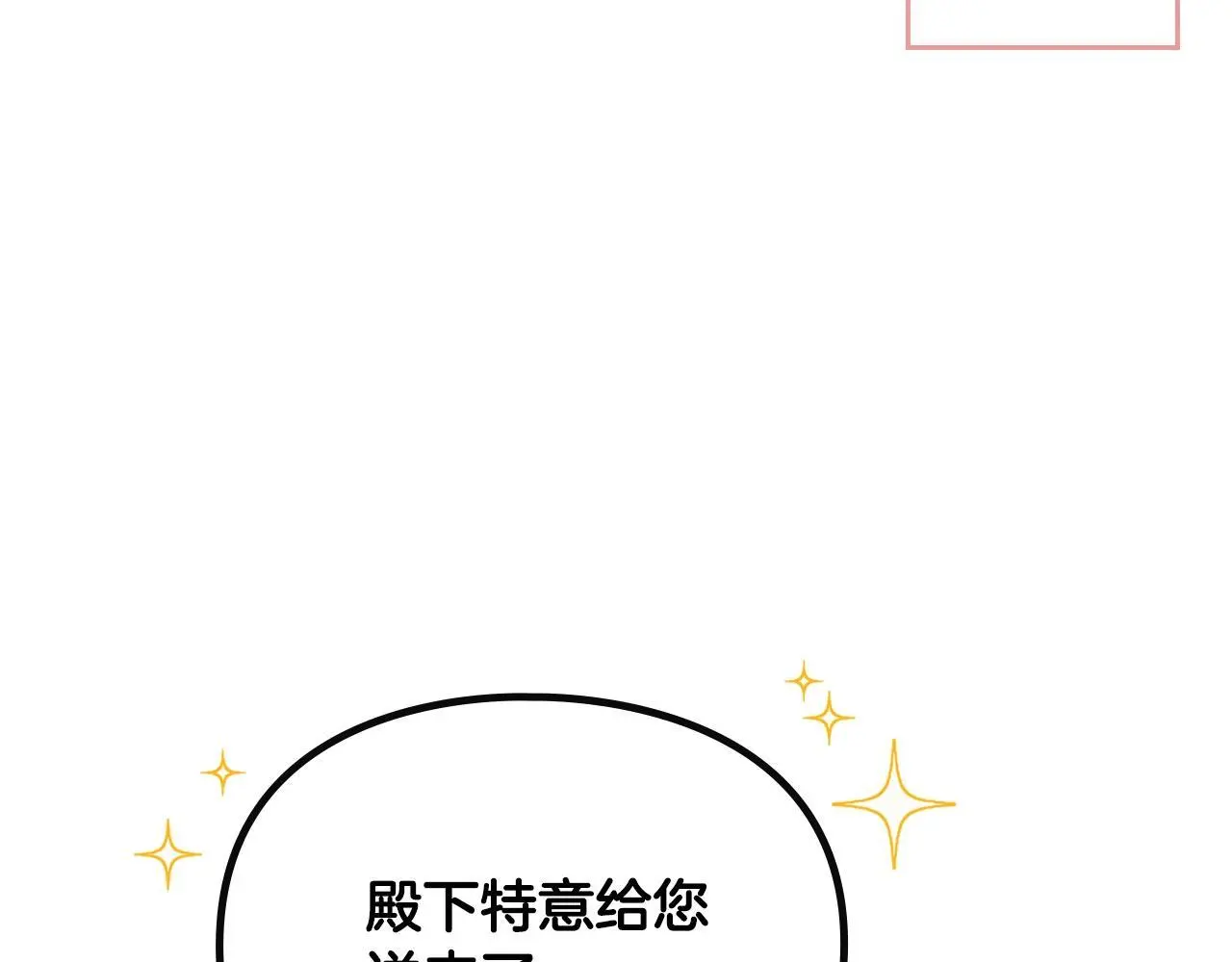 第128话 强制邀请143