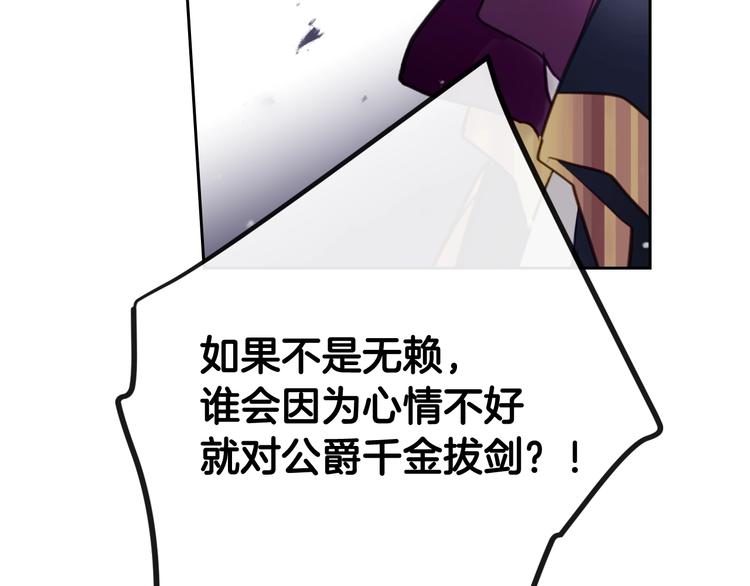 第18话 奖赏22