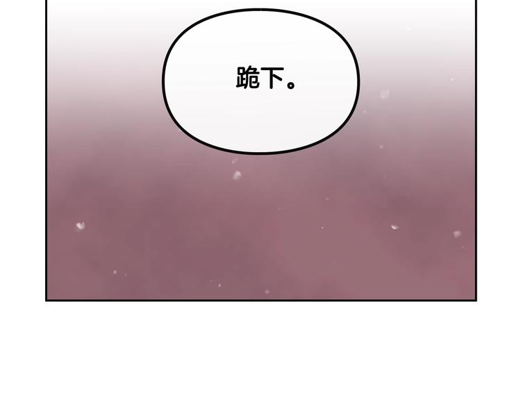 第55话 唯一的主人41