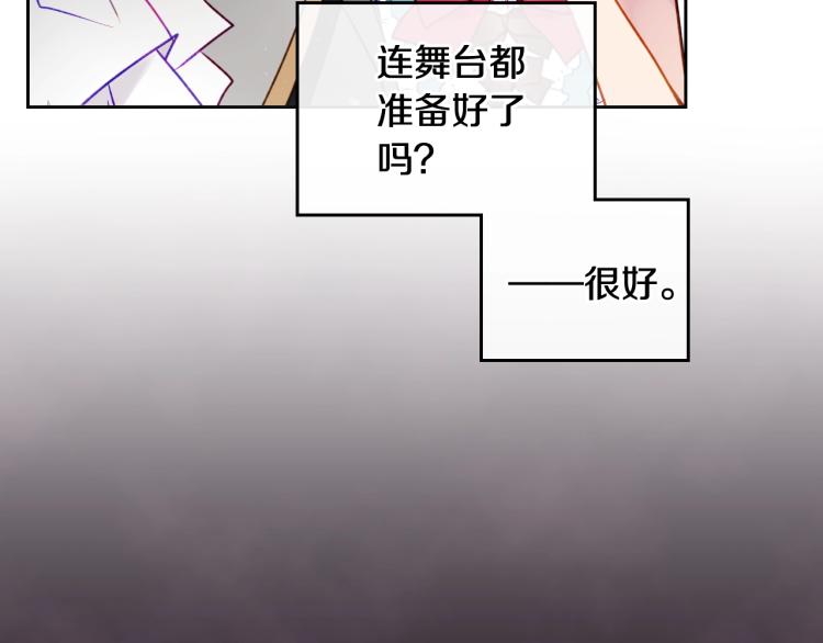 第66话 坏女人4