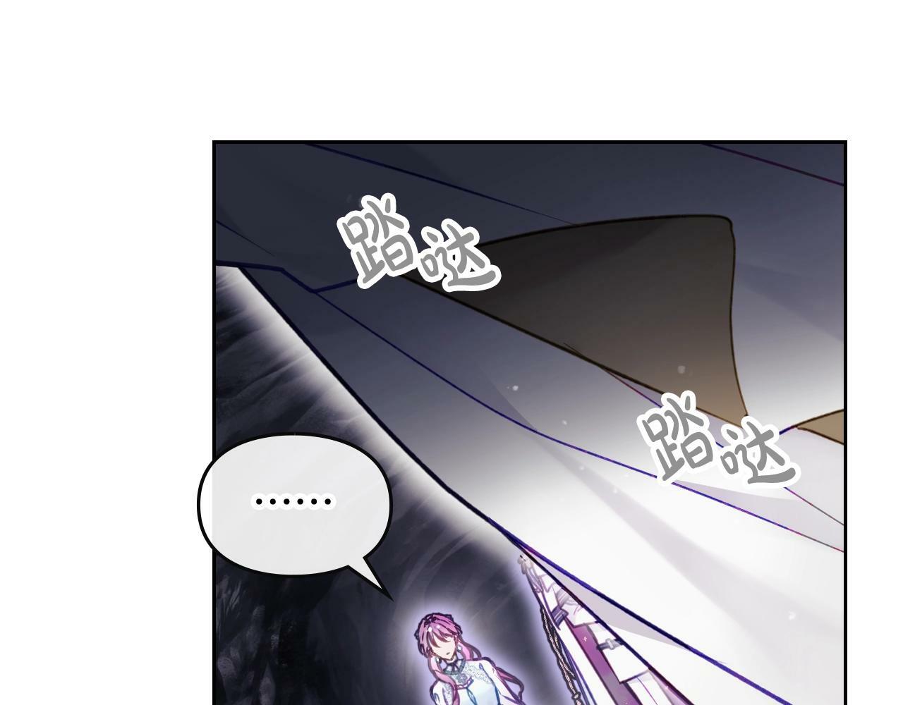 第33话 兵分三路43