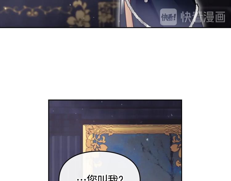 第17话 下跪无用？86
