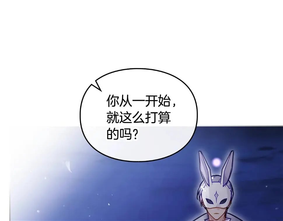 第28话 别管了122
