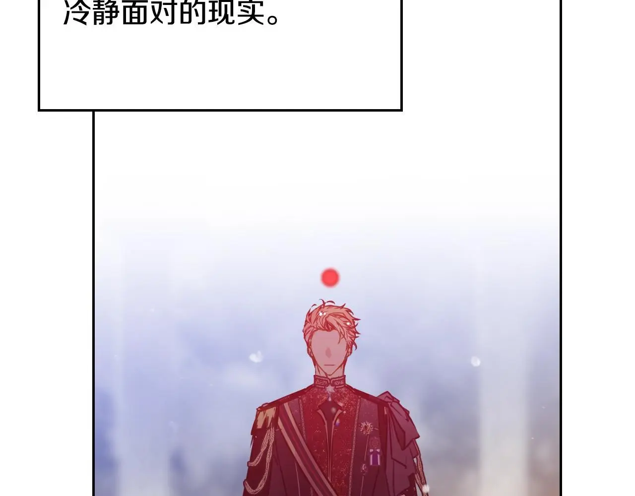 第132话 是爱吗？128