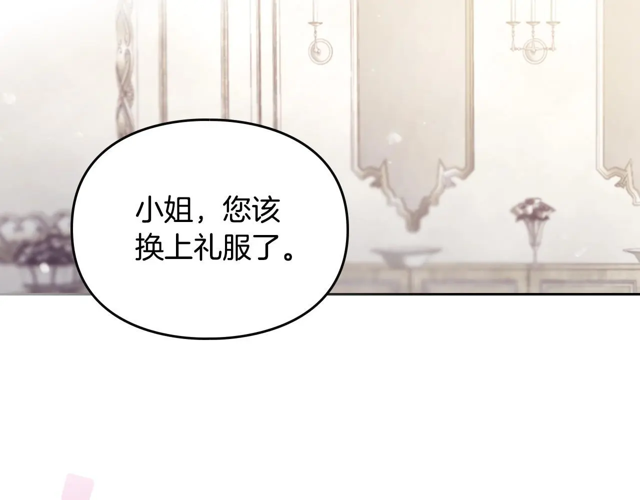 第129话 火热的夜晚5