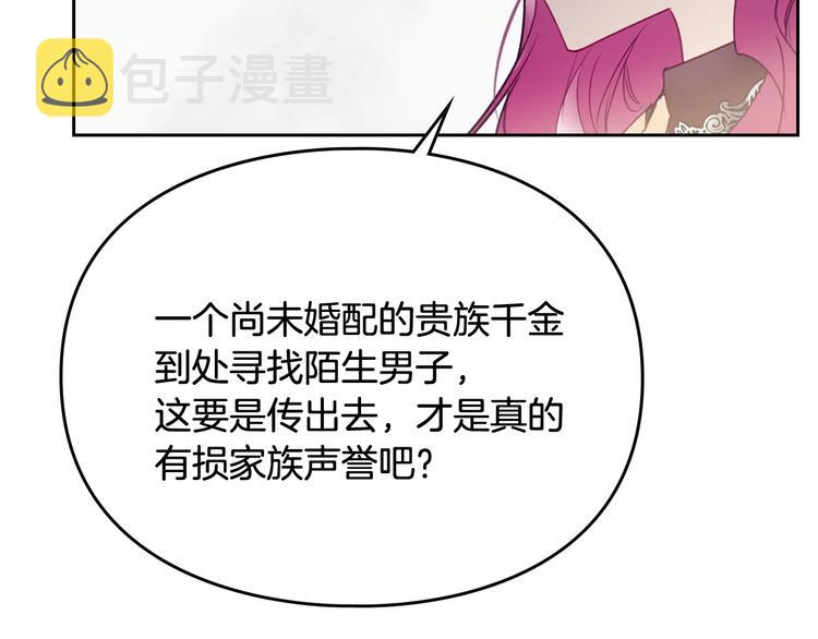第38话 对你的处罚10