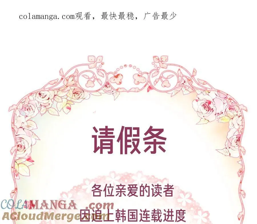 请假条0