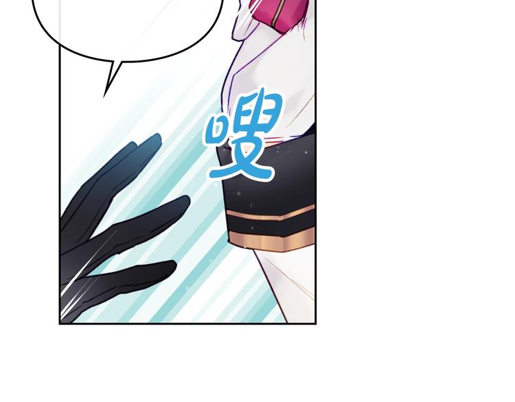 第64话 送礼=喜欢，懂？????94
