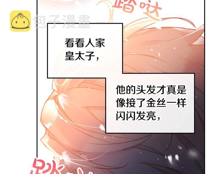 第13话 把手给我102