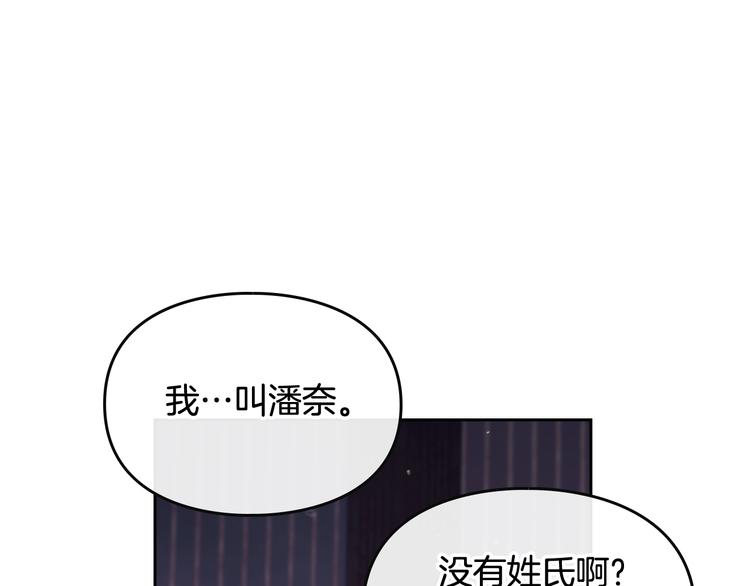 第9话 我可不是软柿子22