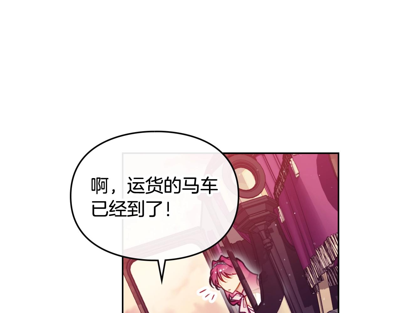 第6话 少男心，海底针23