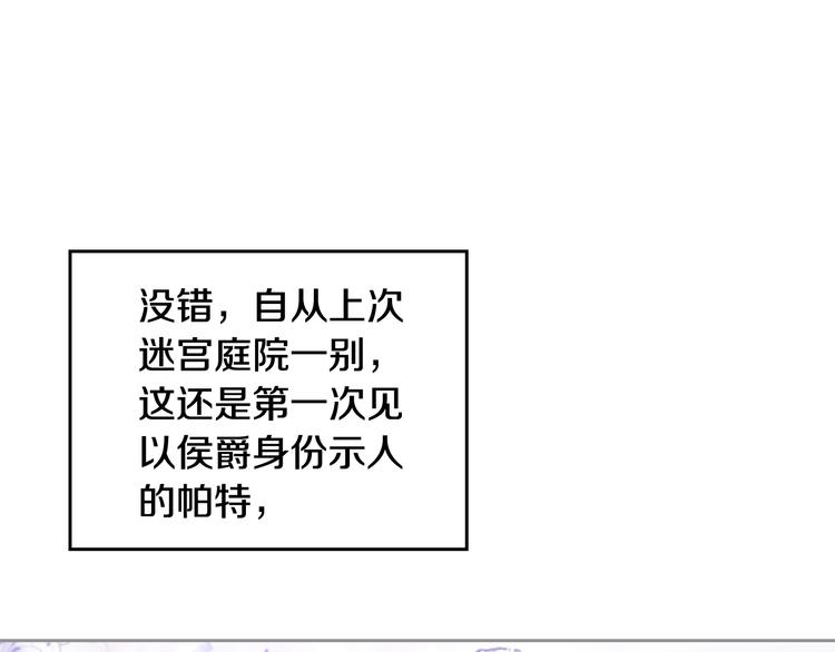 第61话 挺身而出107