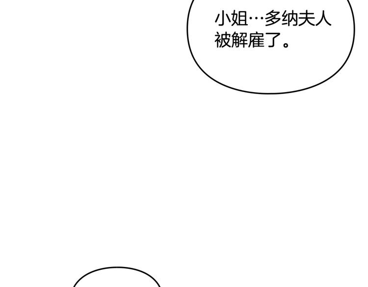 第41话 乞丐也有自尊132