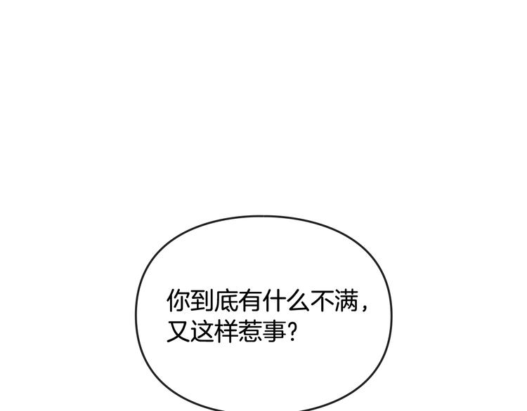 第37话 跟我走15