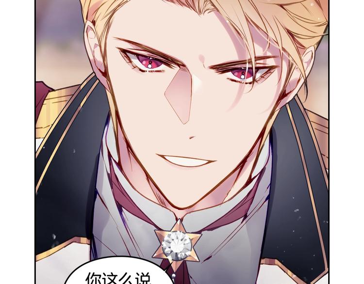 第58话 移情别恋36
