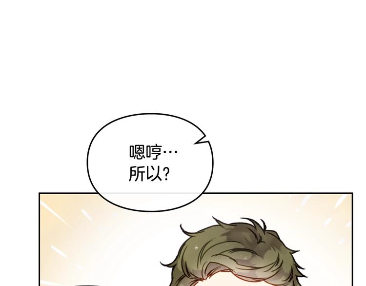 第46话 杀意67