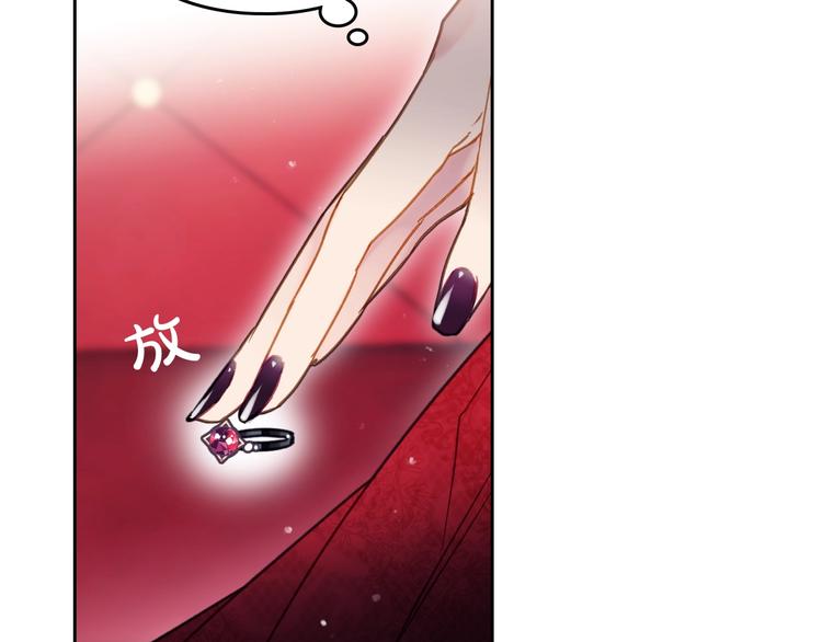 第55话 唯一的主人112