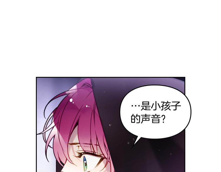第32话 恐怖的兔子104