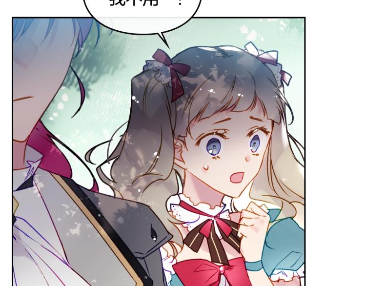 第65话 你玩不起????141