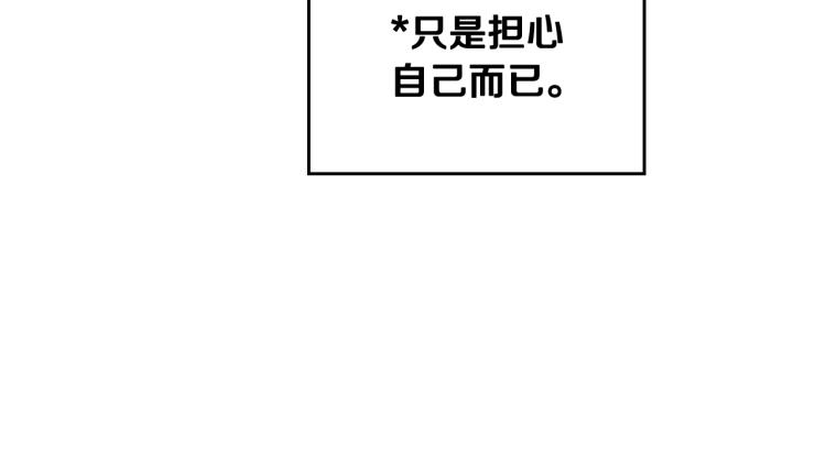 第71话 别死我面前104