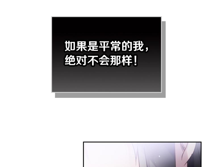 第1话 反派变主角127