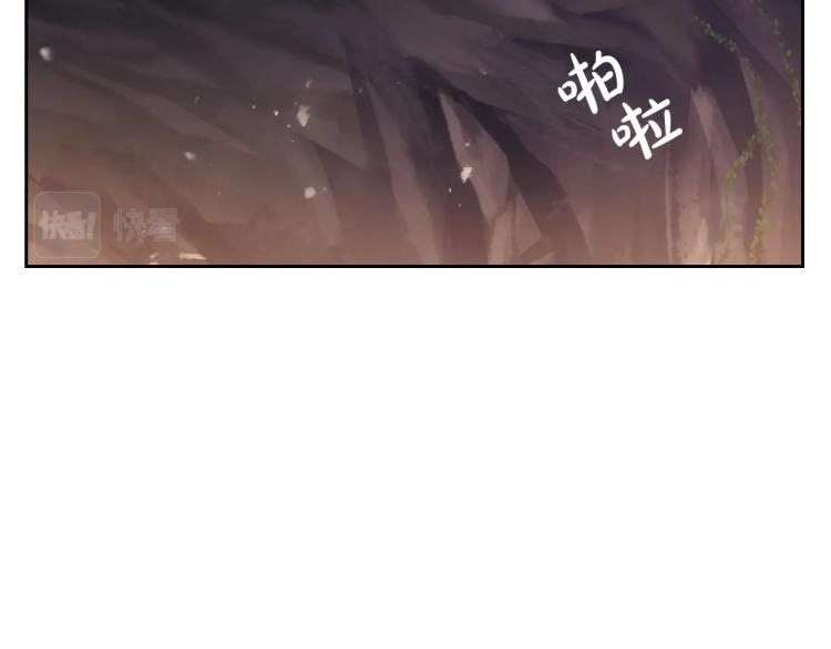 第71话 别死我面前17