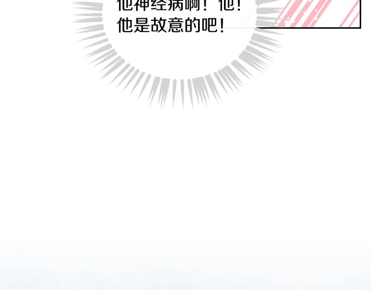 第29话 晦气的雨27