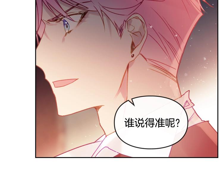 第43话 错误的愿望108