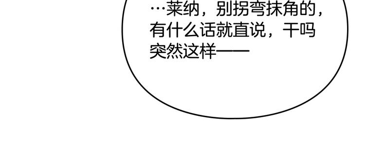 第43话 错误的愿望32