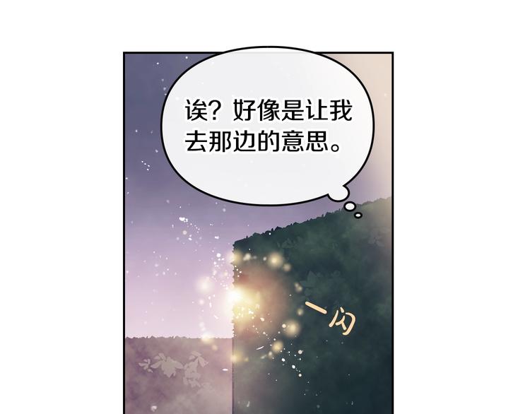 第14话 死一次试试71