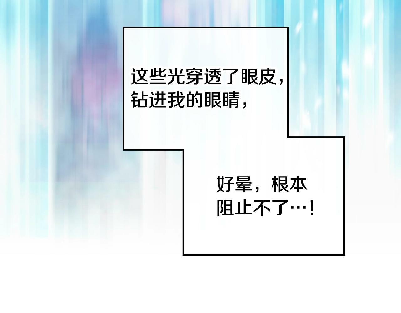 第35话 女神的真面目61