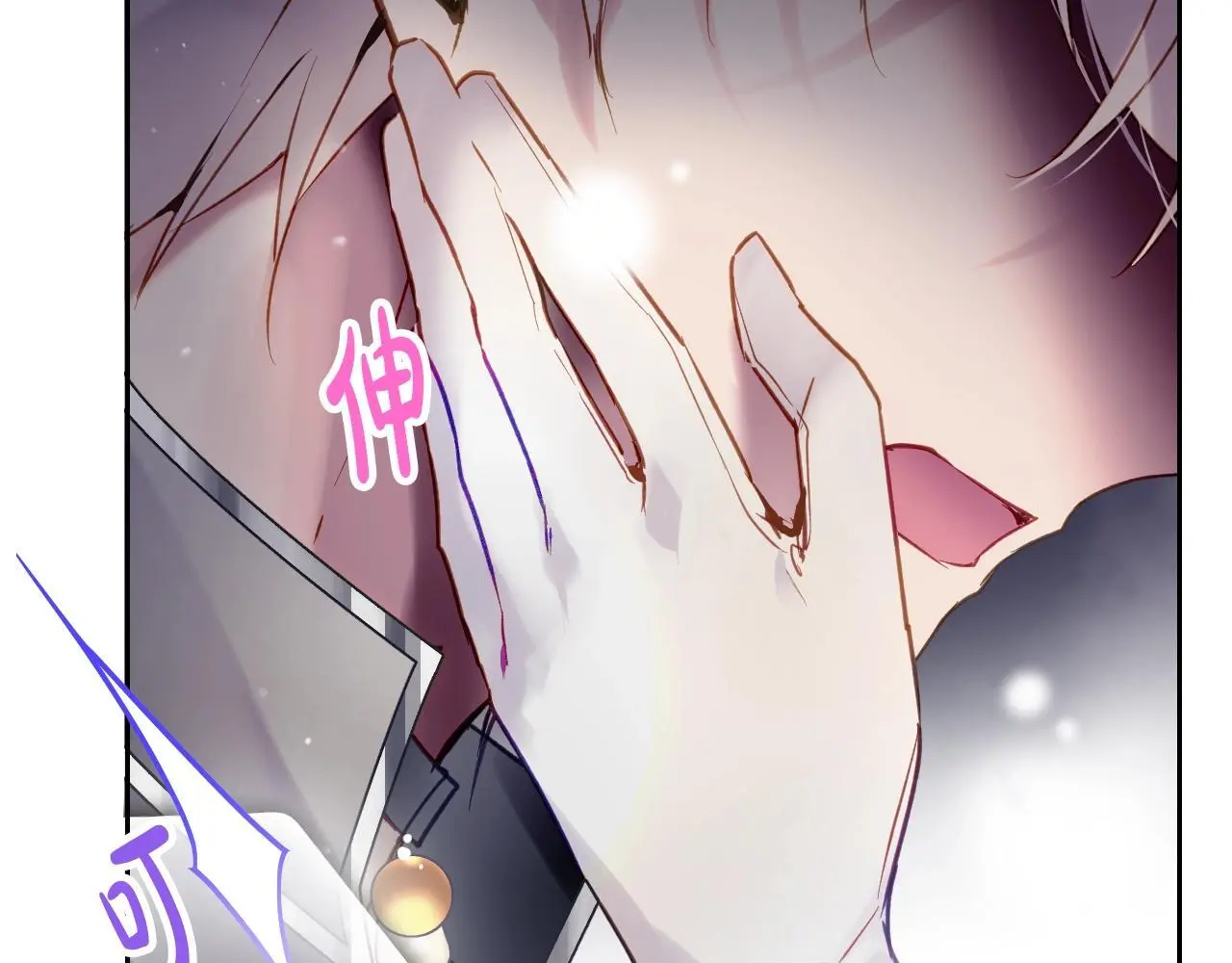第134话 达不到的100%63