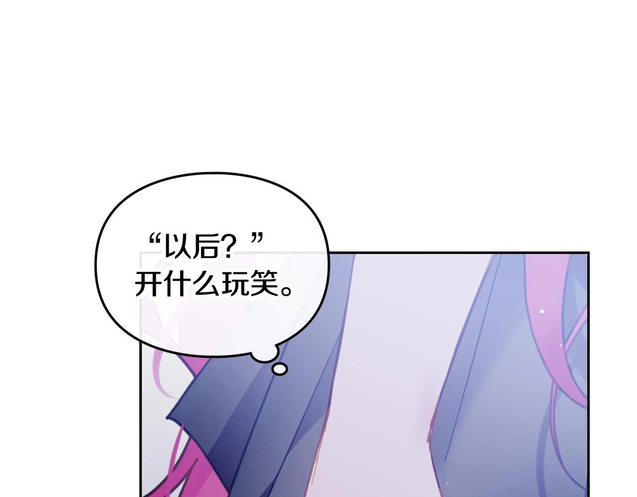 第21话 宝石与飞鸟144