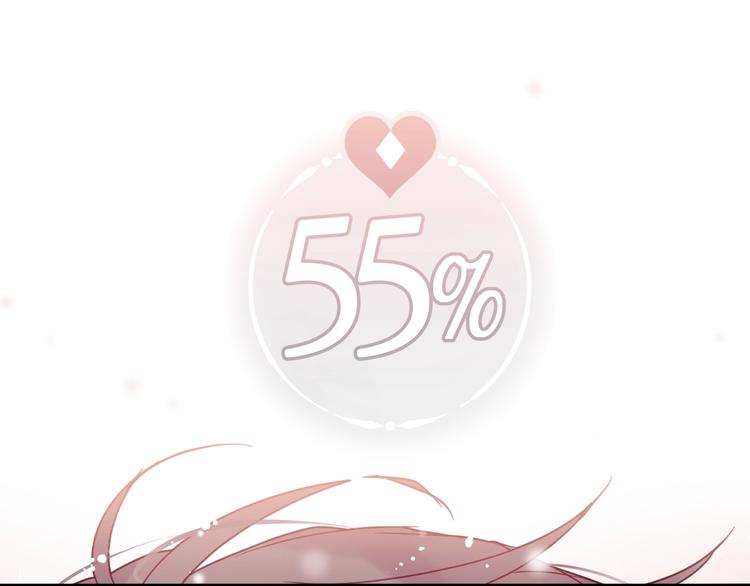 第55话 唯一的主人124