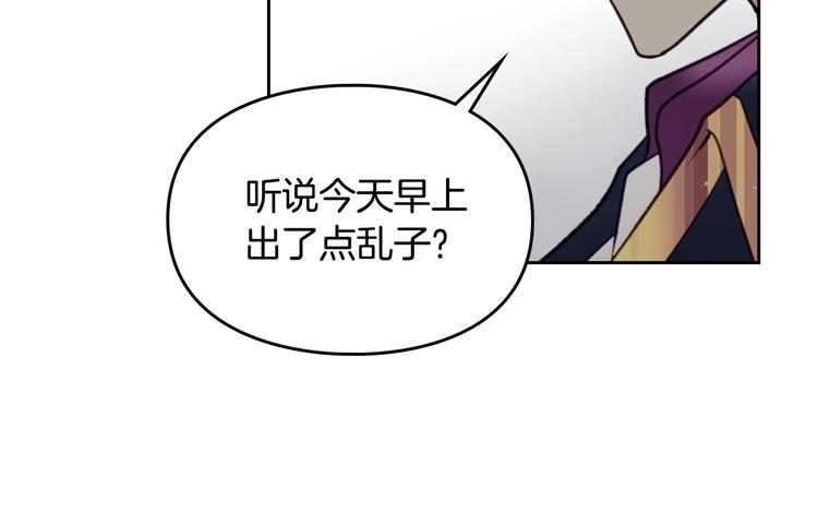 第6话 完成隐藏任务？52